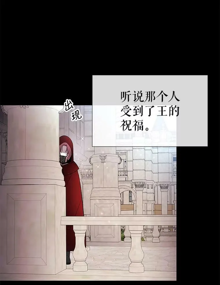 73.妖精的师父28