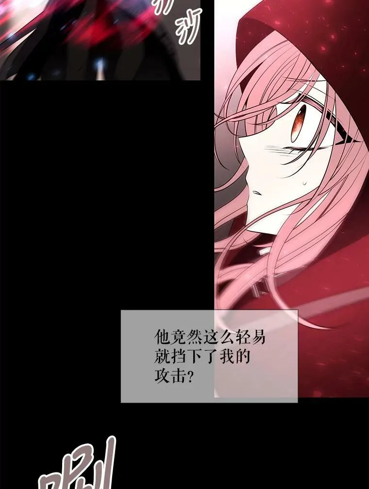 73.妖精的师父67