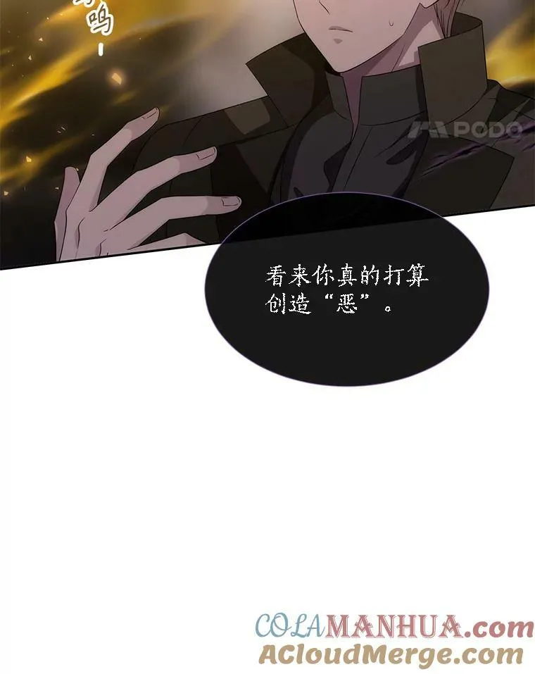 168.失败之作16