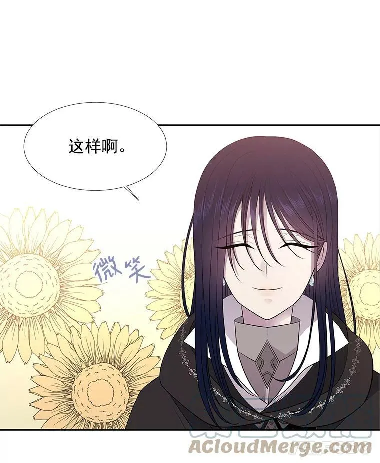 19.出使玛贝尔39