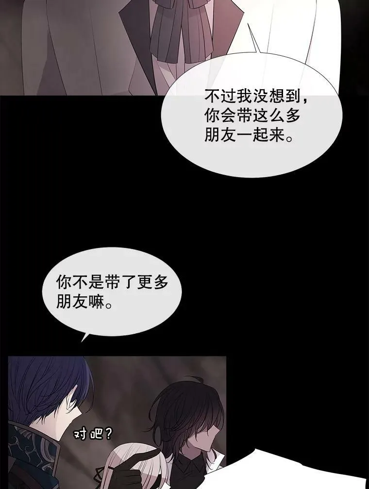 78.被改变的阵法29