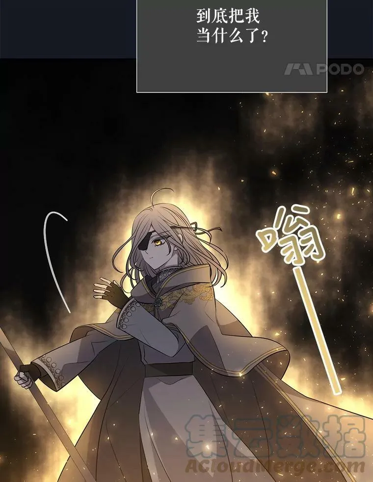 134.取得魔晶56