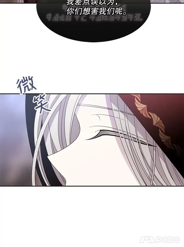 91.魔族村80