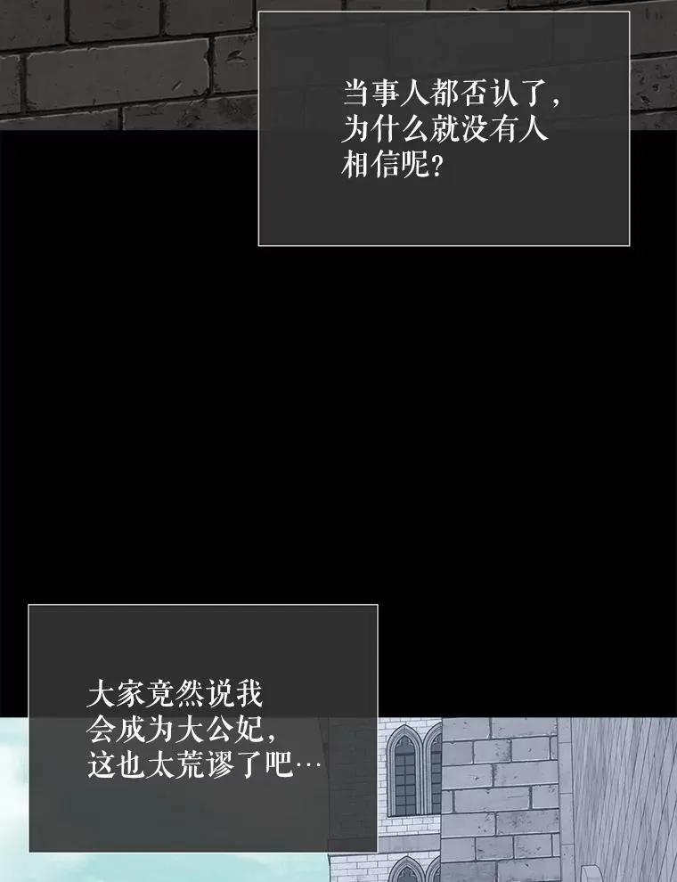 190.追思往昔41