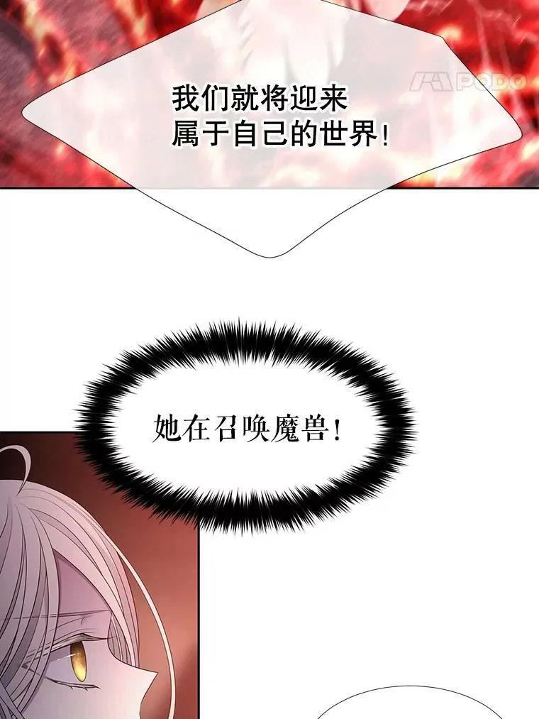 93.召唤魔兽37