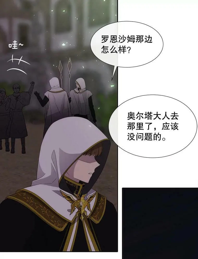 152.不变的灵魂61