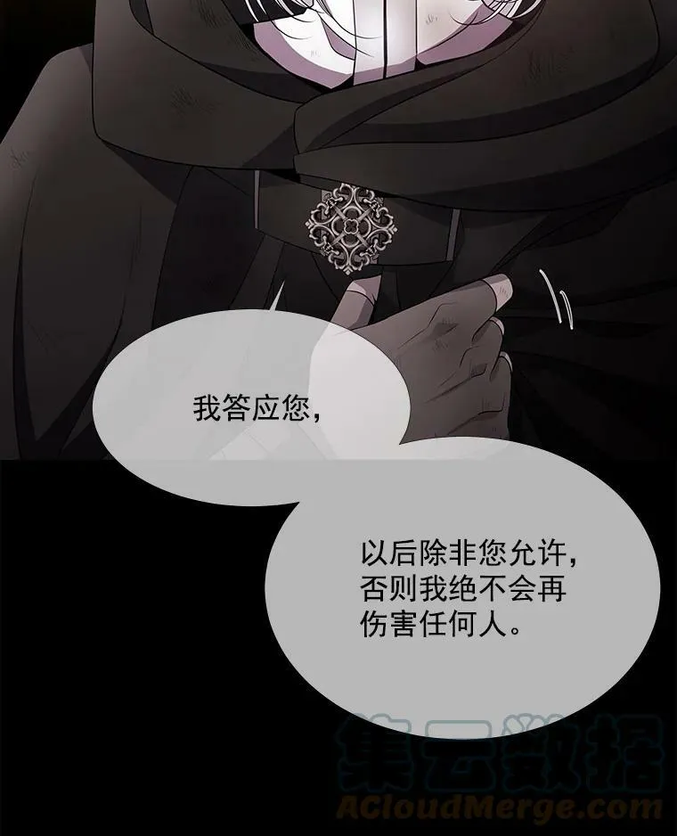 31.不一样的埃文36