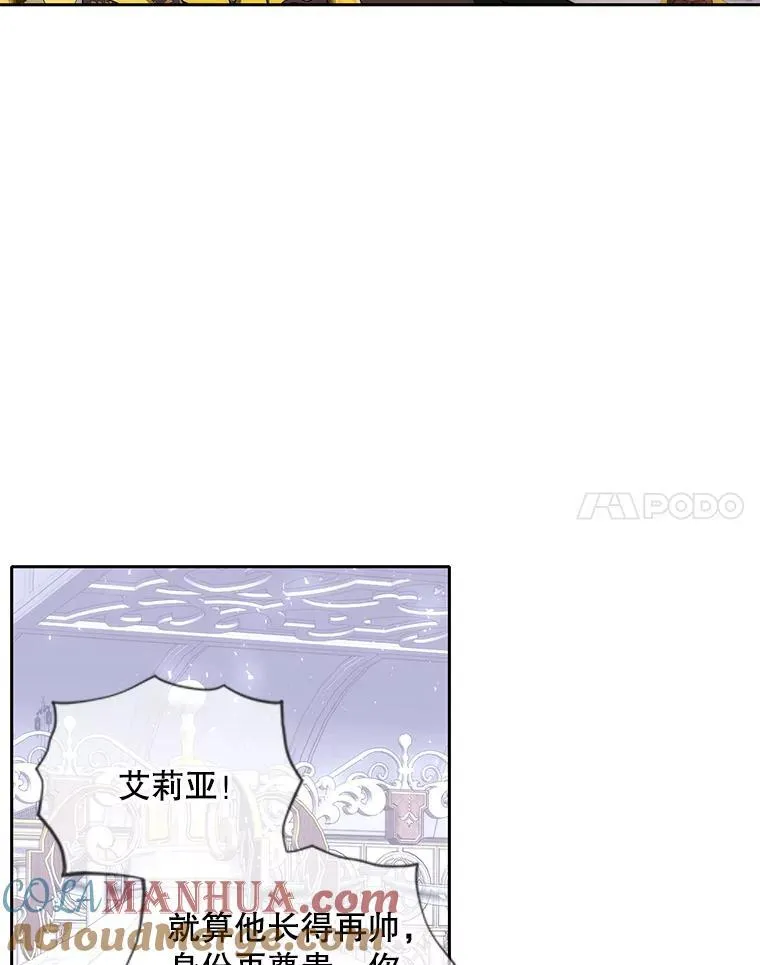 187.约会？16