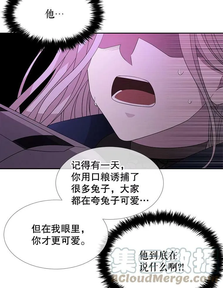 108.告白51