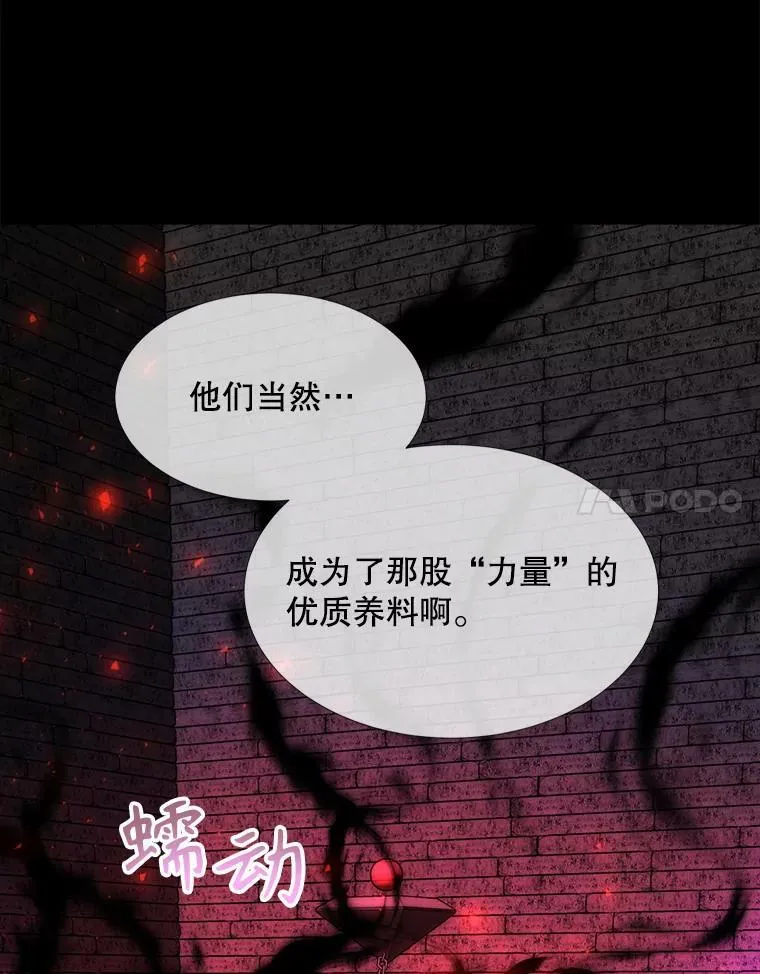 170.仪式空间94