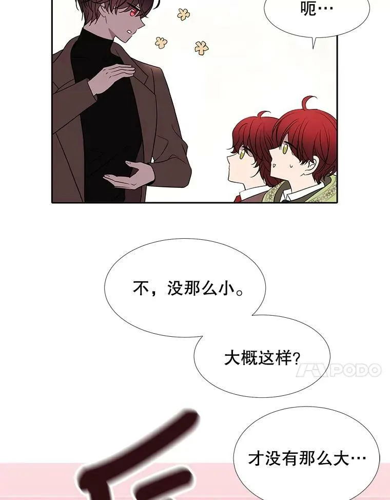 85.不明的外部力量70