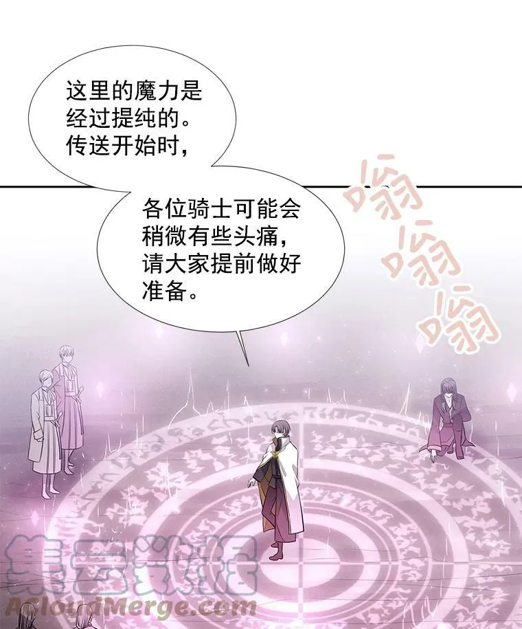 23.传送门开启9