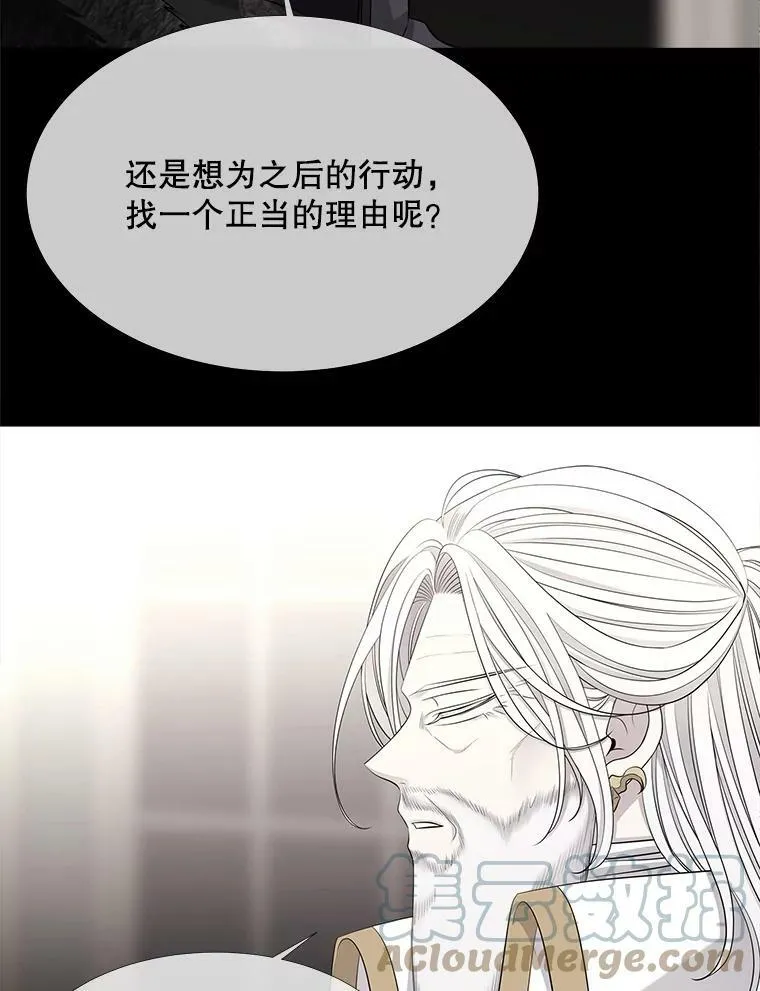 118.交谈42