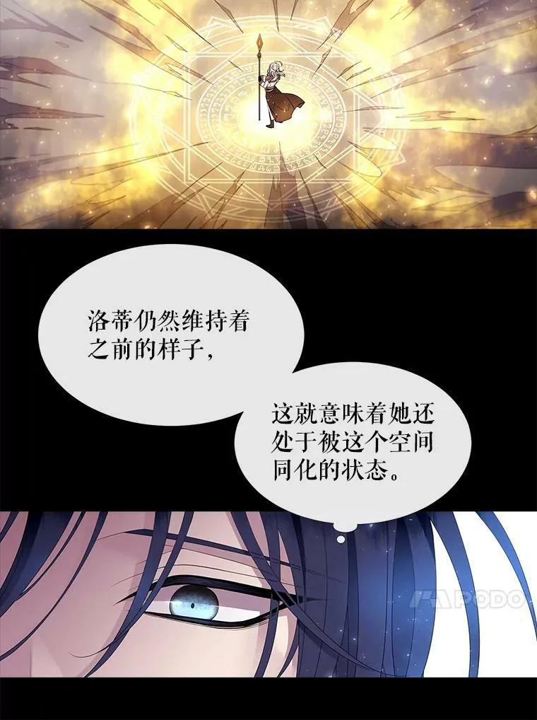 83.冒险16