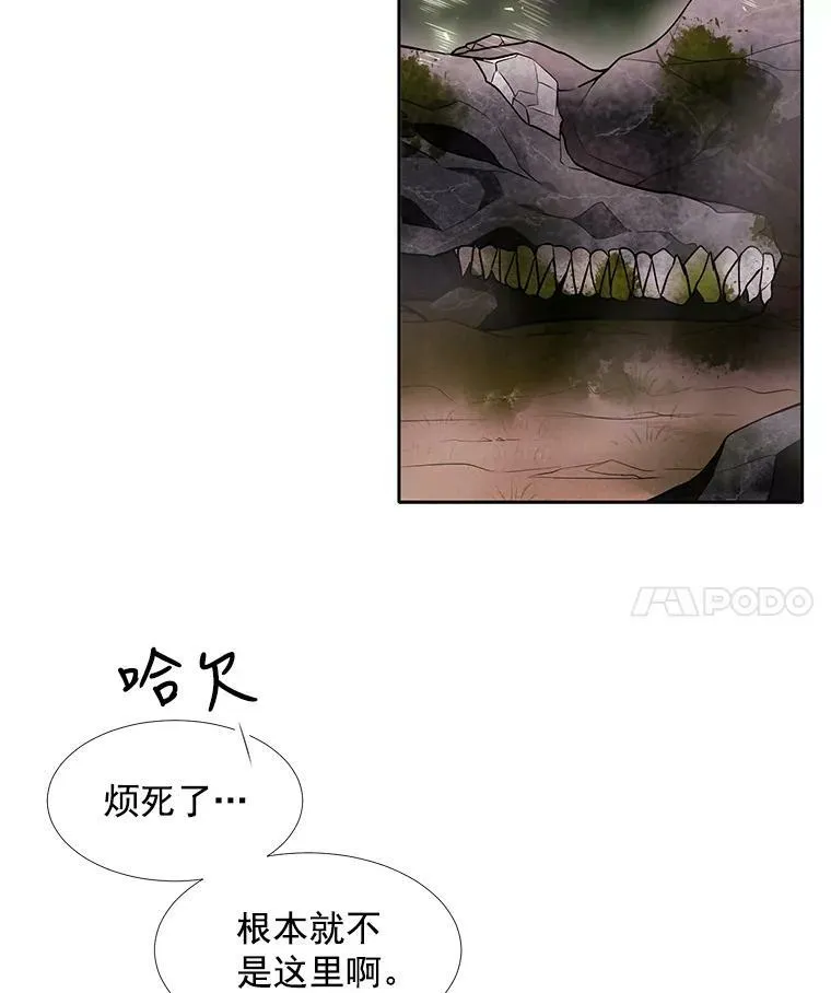 36.真假师父13