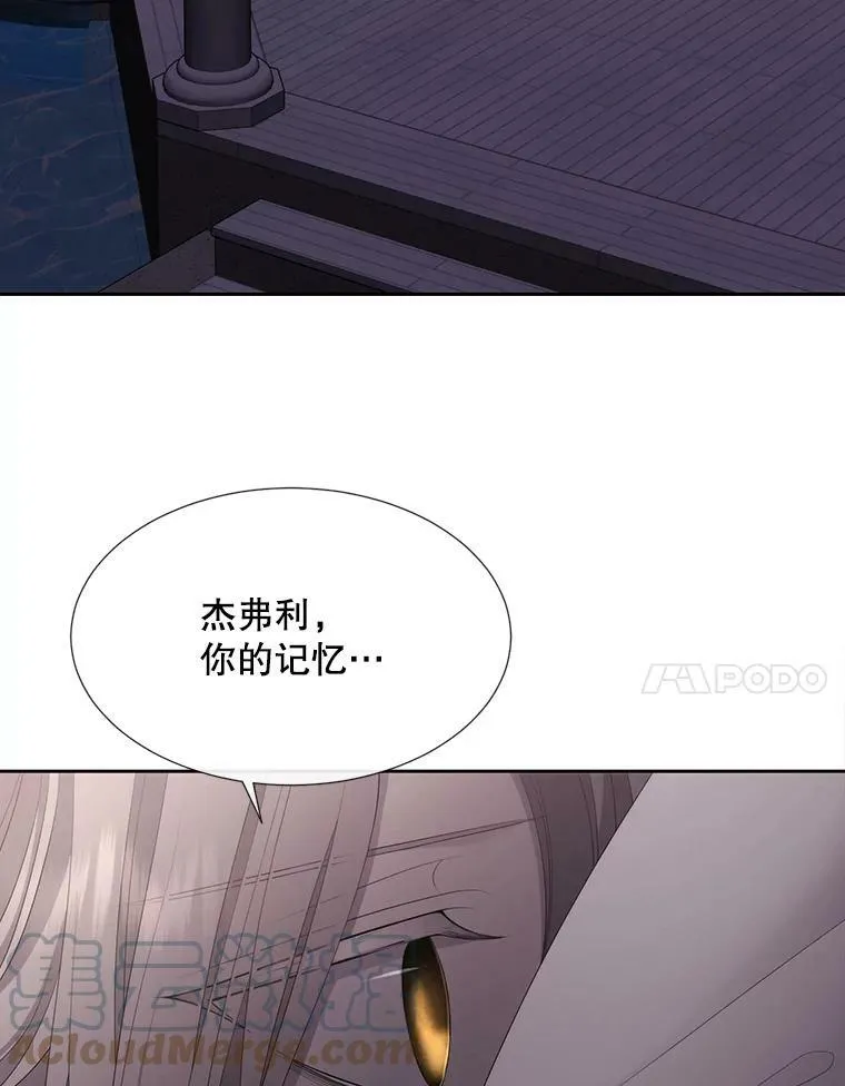 145.我喜欢你6