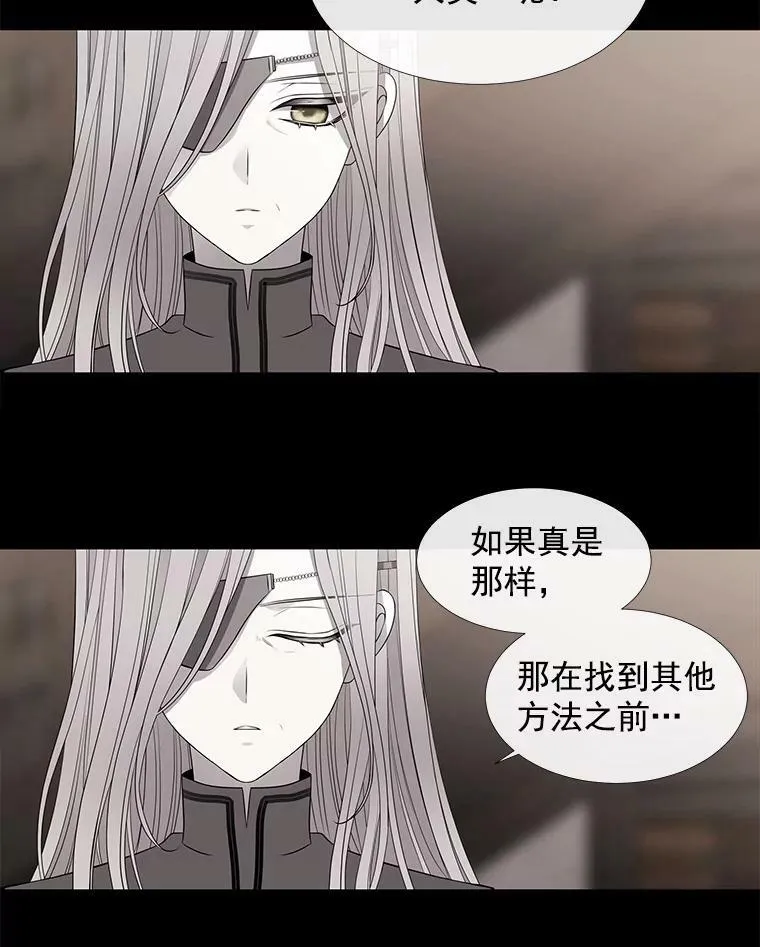 51.虚弱的身体22
