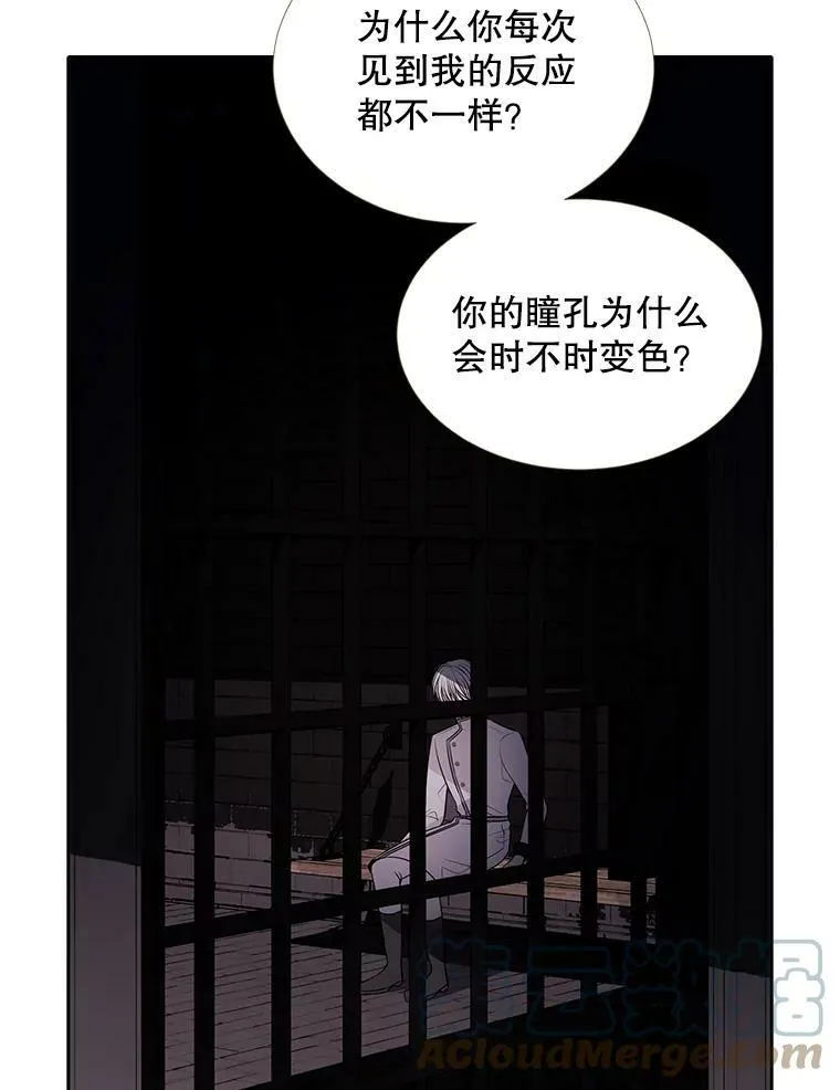 62.再见埃文63