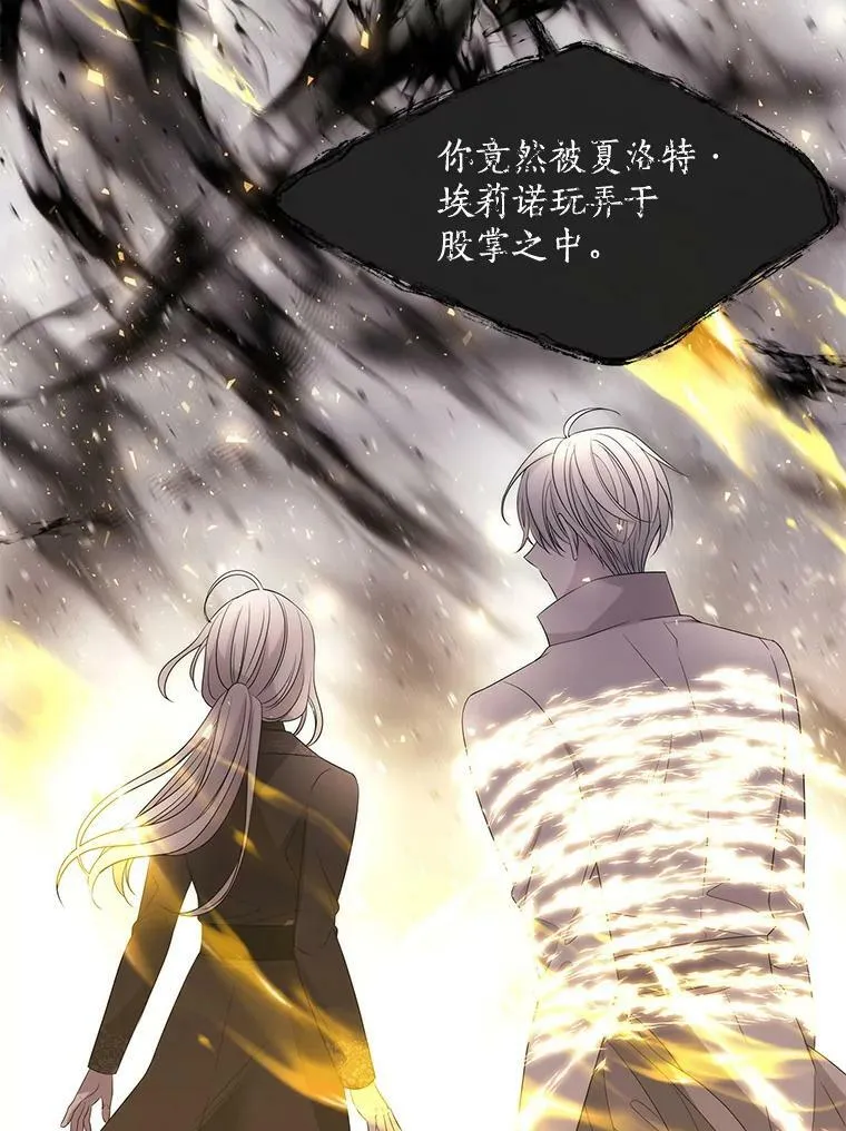 160.他的前世58