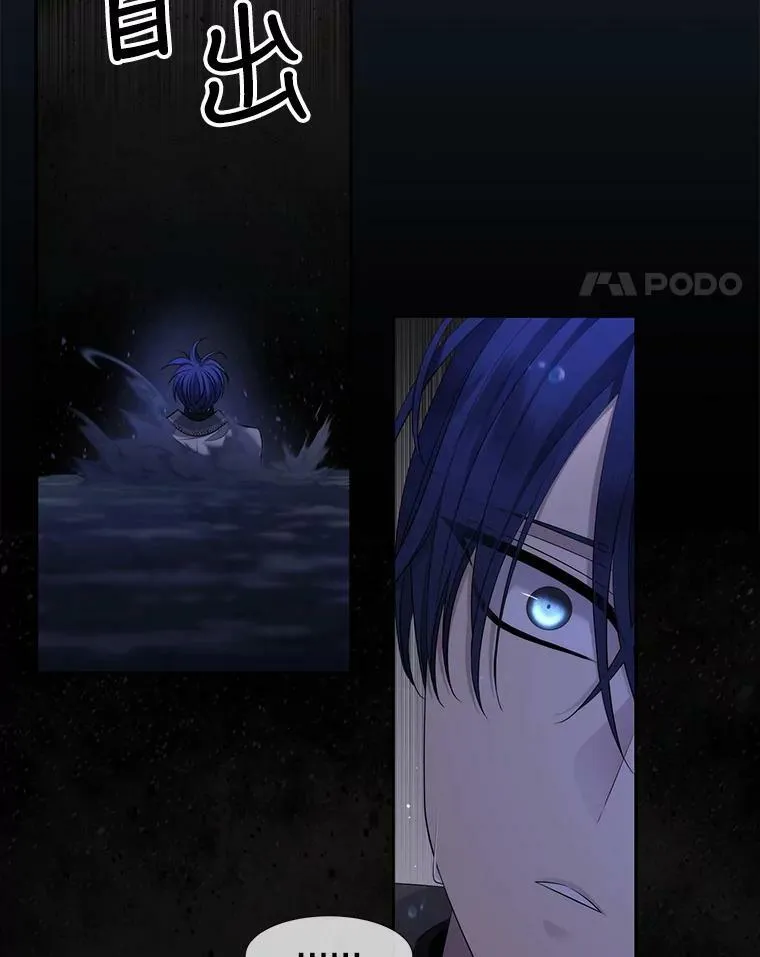 133.变异型魔兽76