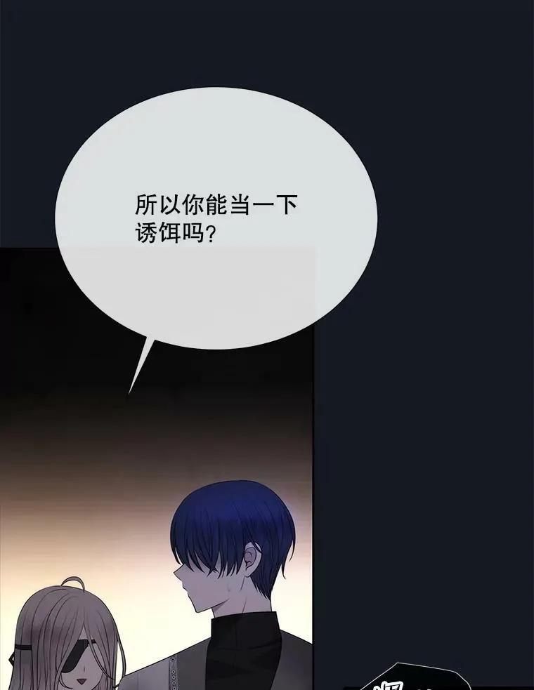 134.取得魔晶43