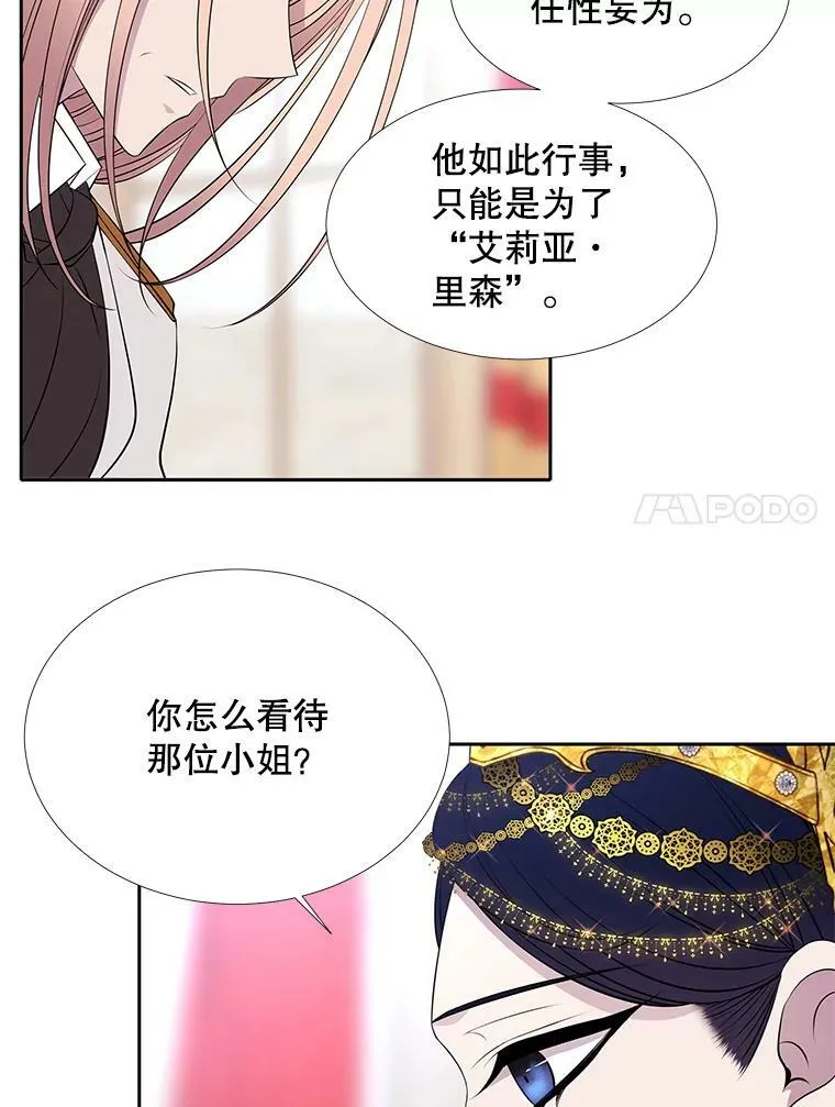 72.破境52