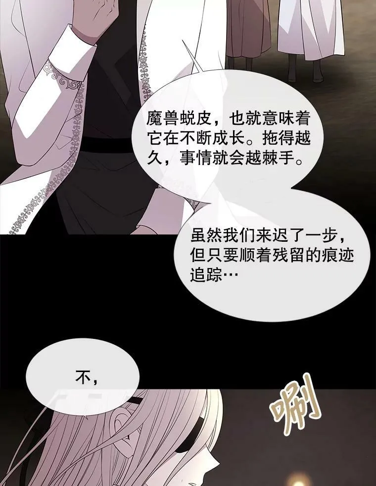 77.泰吉尔是善良的…55