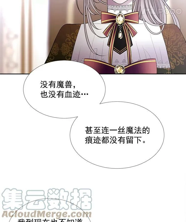 36.真假师父42