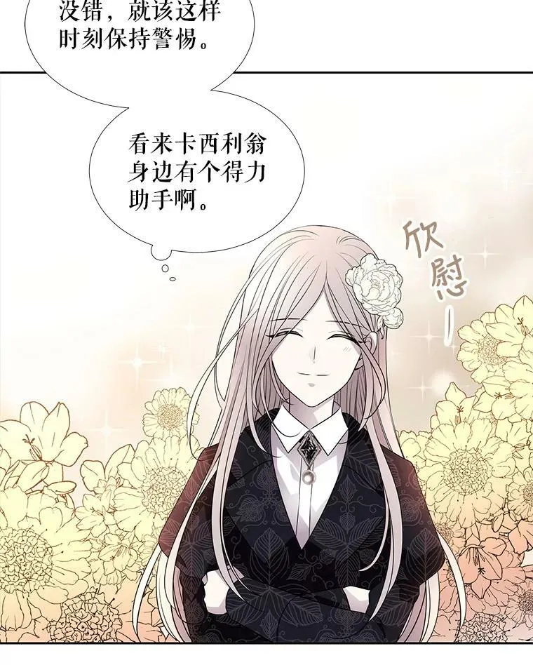 34.回皇城79