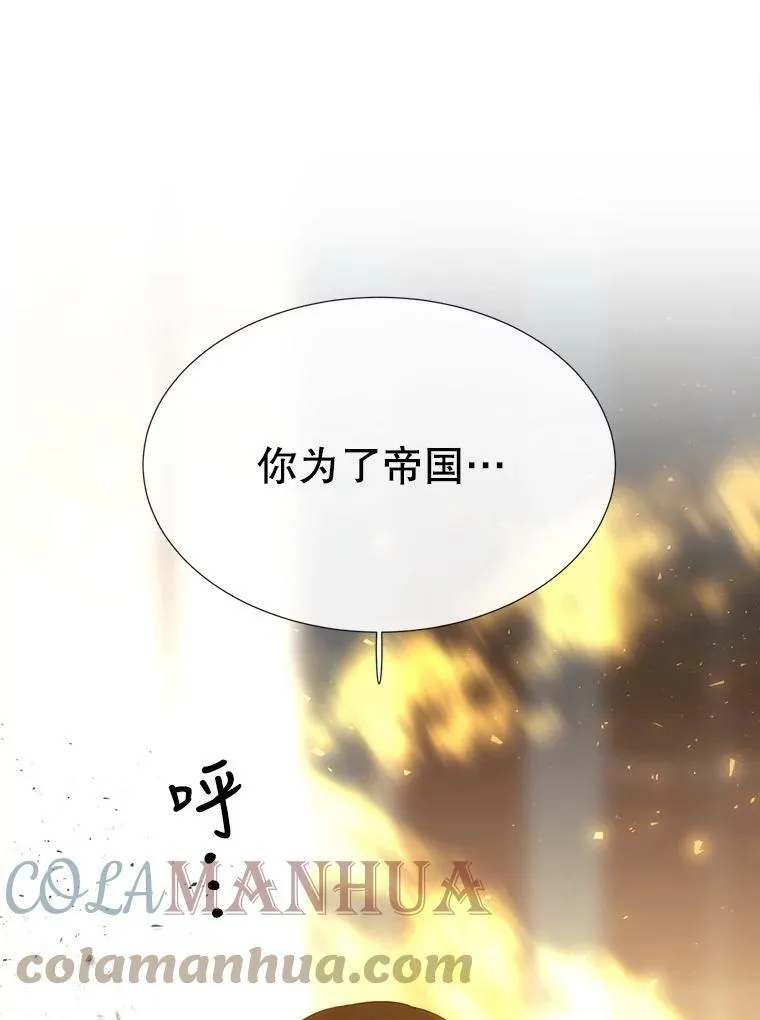 147.发现端倪91