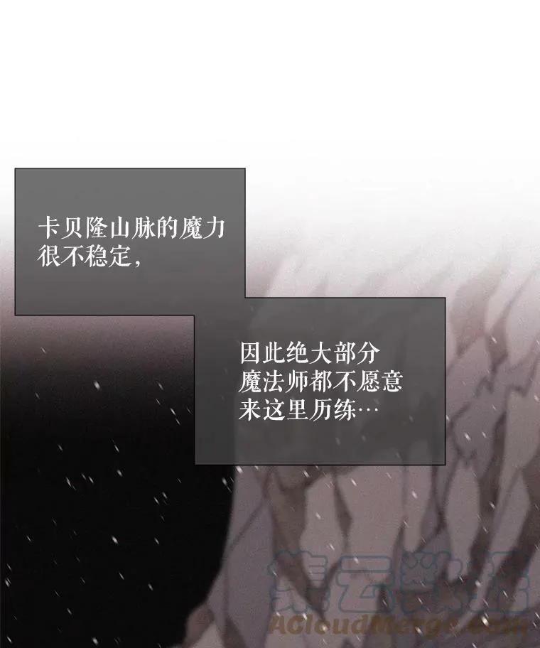 33.布尔干之心27