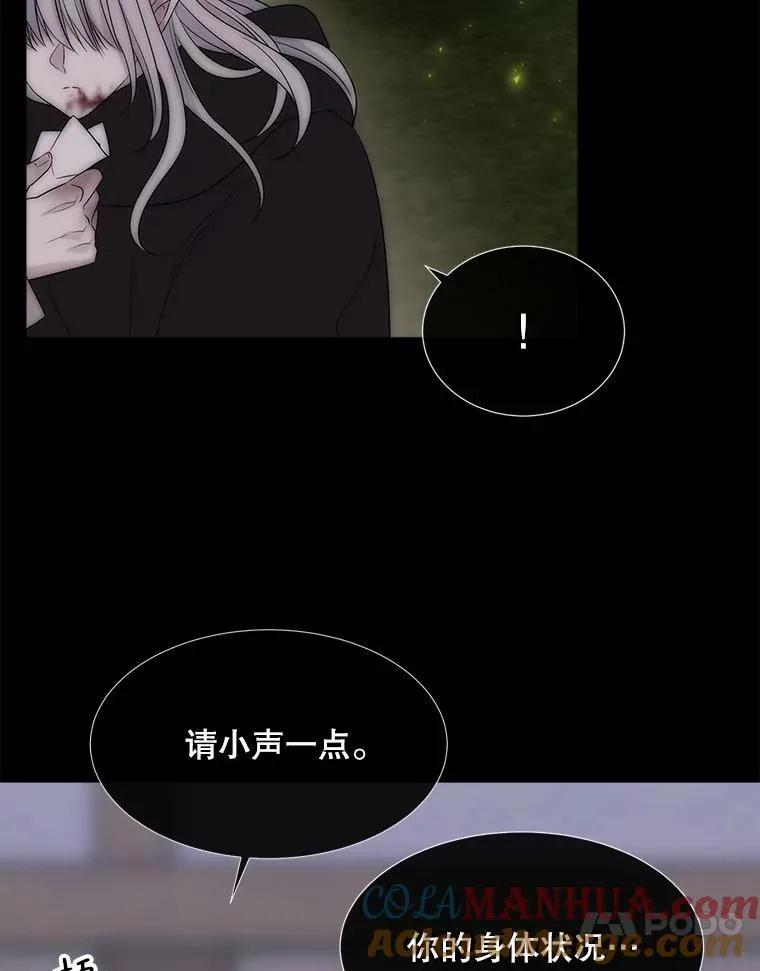169.以身犯险72