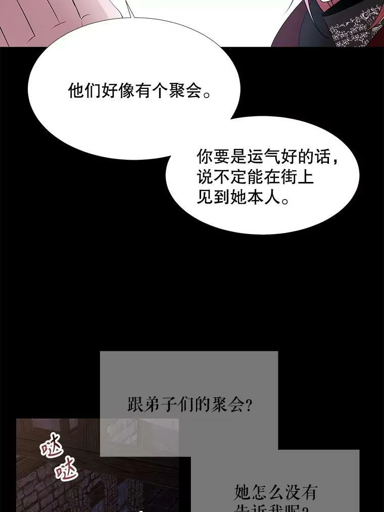 74.这么轻易就放弃了？64