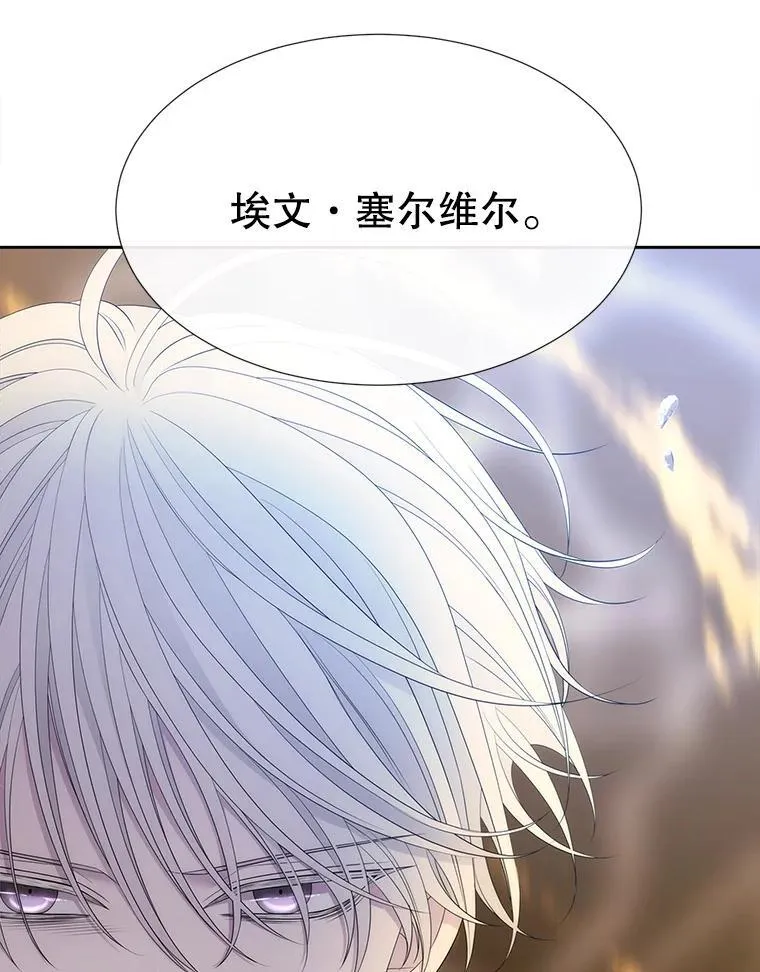 180.魔力潮涌44