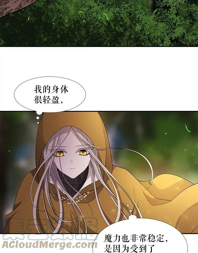 67.凶悍的少女54