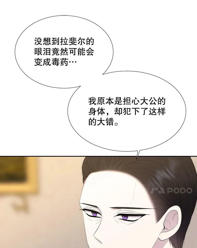 146.试探70