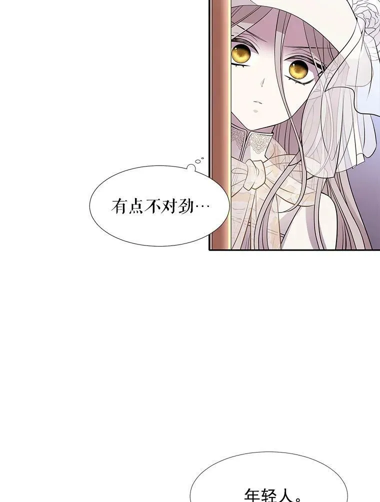 8.神秘的跟踪者70