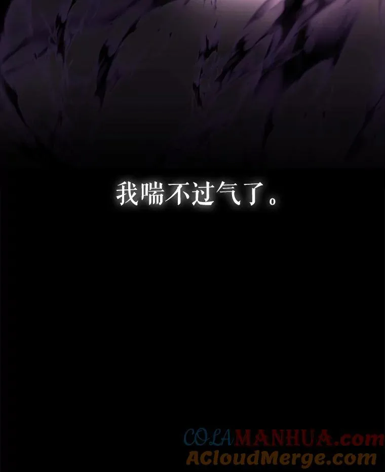 180.魔力潮涌87