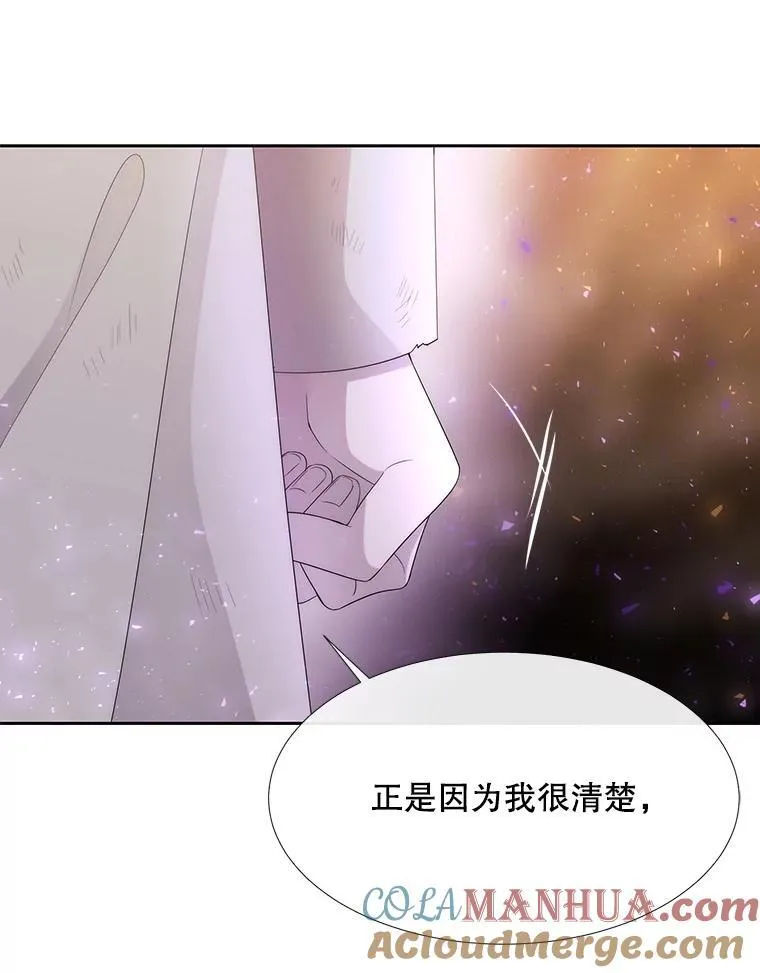 176.不听话75