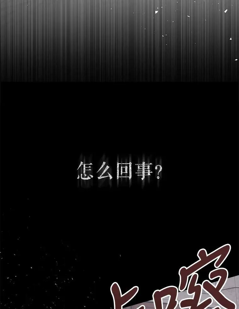 144.惊醒19
