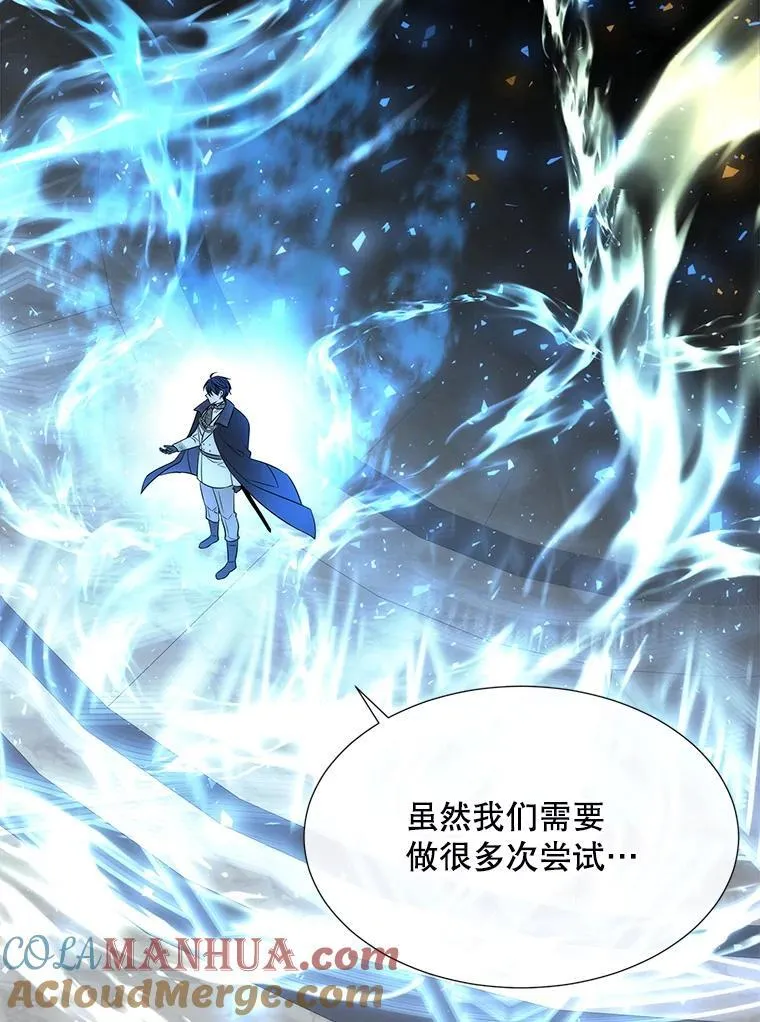 189.本源魔力90