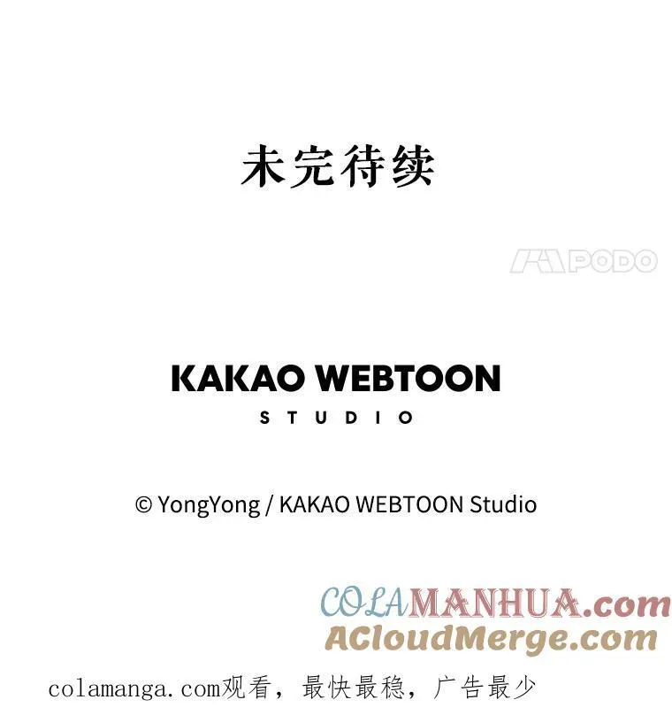 178.天火焚曦90