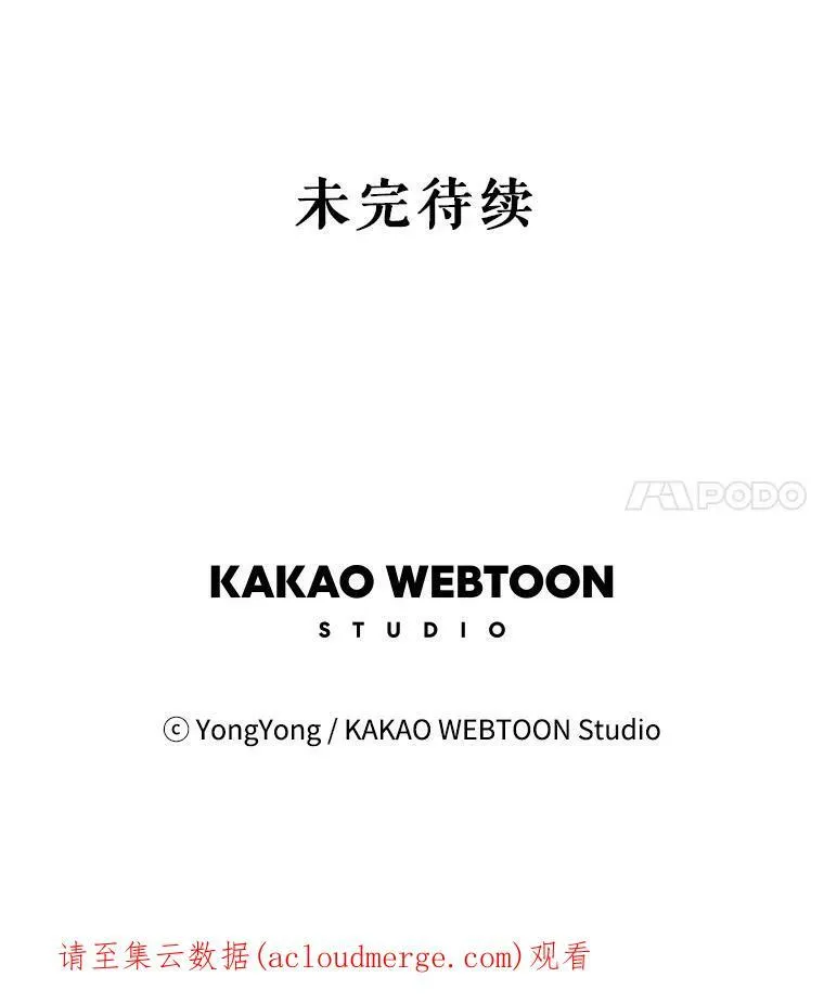 96.救人80