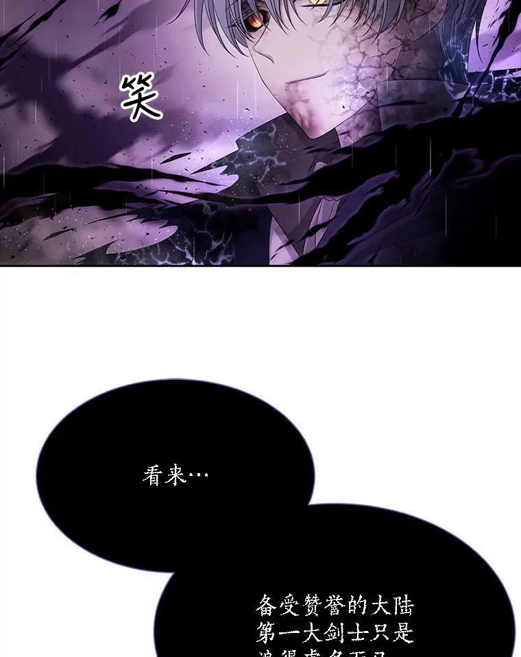 114.发怒41