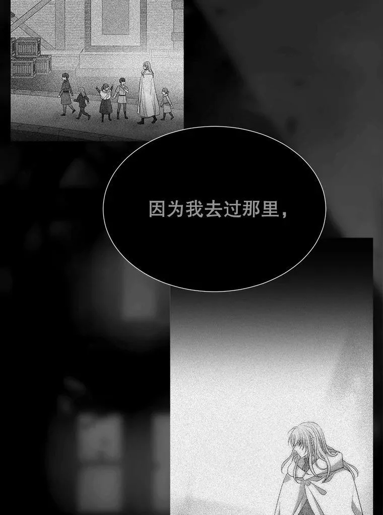 180.魔力潮涌71