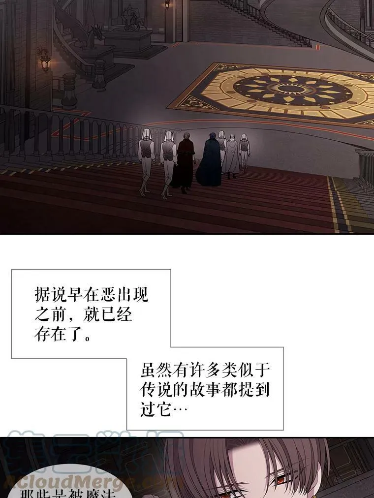 87.魔法之城18