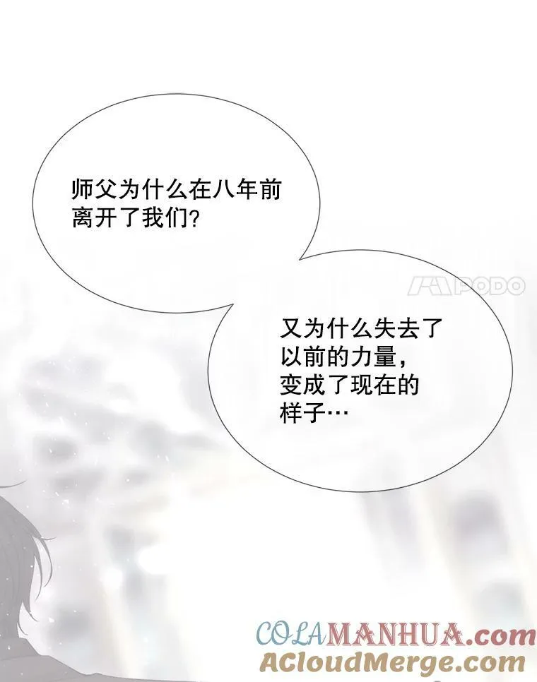 155.夏洛特的心意96