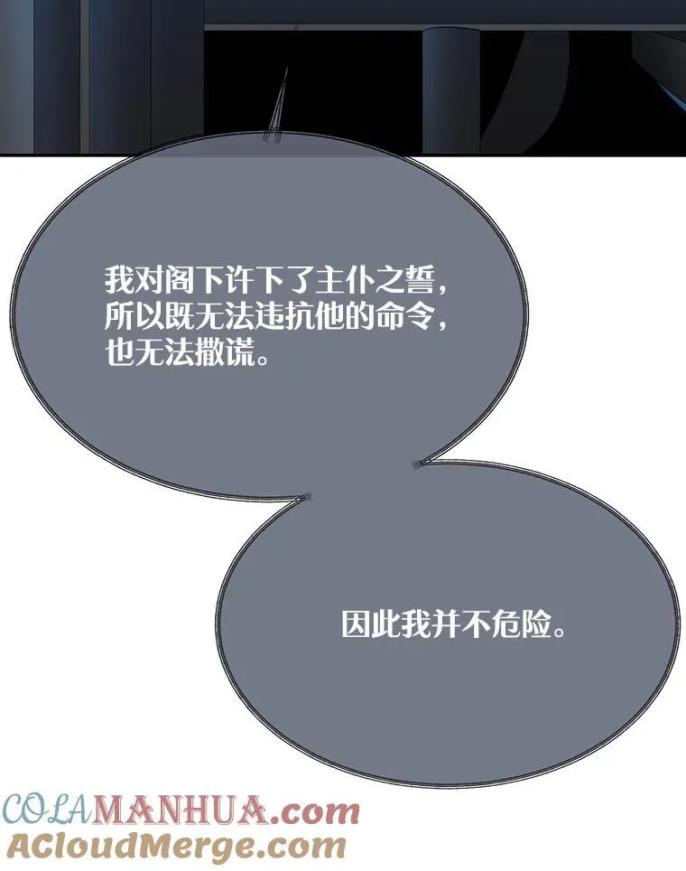189.本源魔力72