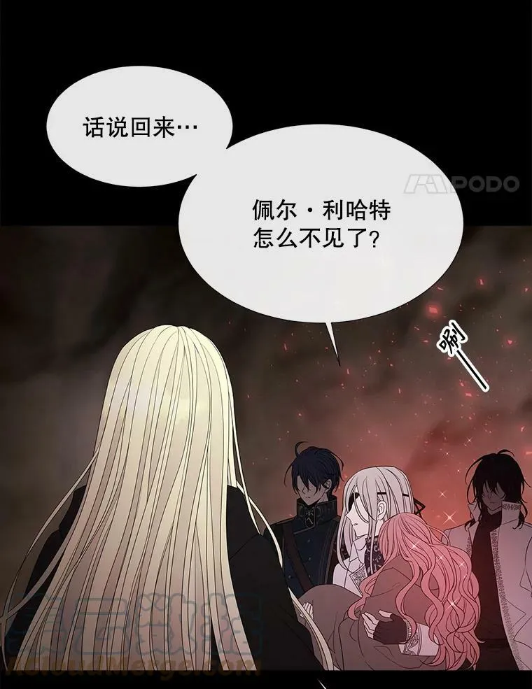 85.不明的外部力量3