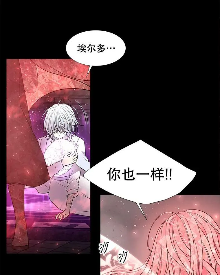80.欲望与恐惧22